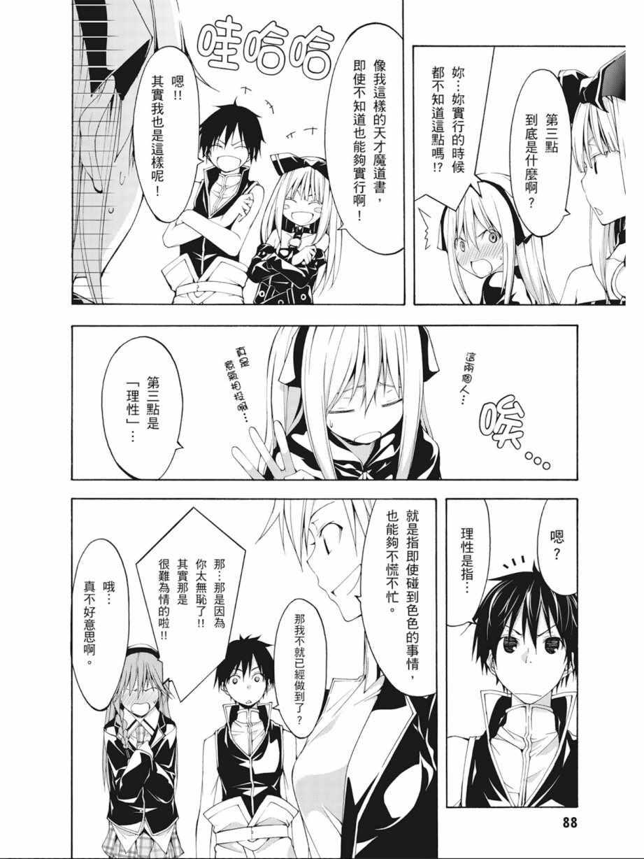 第7卷93