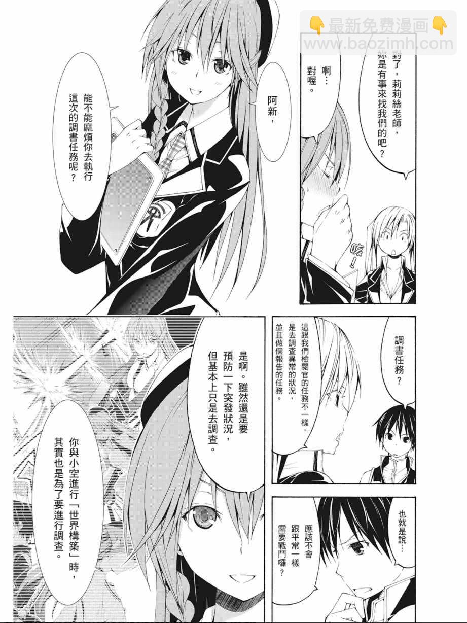 第7卷94