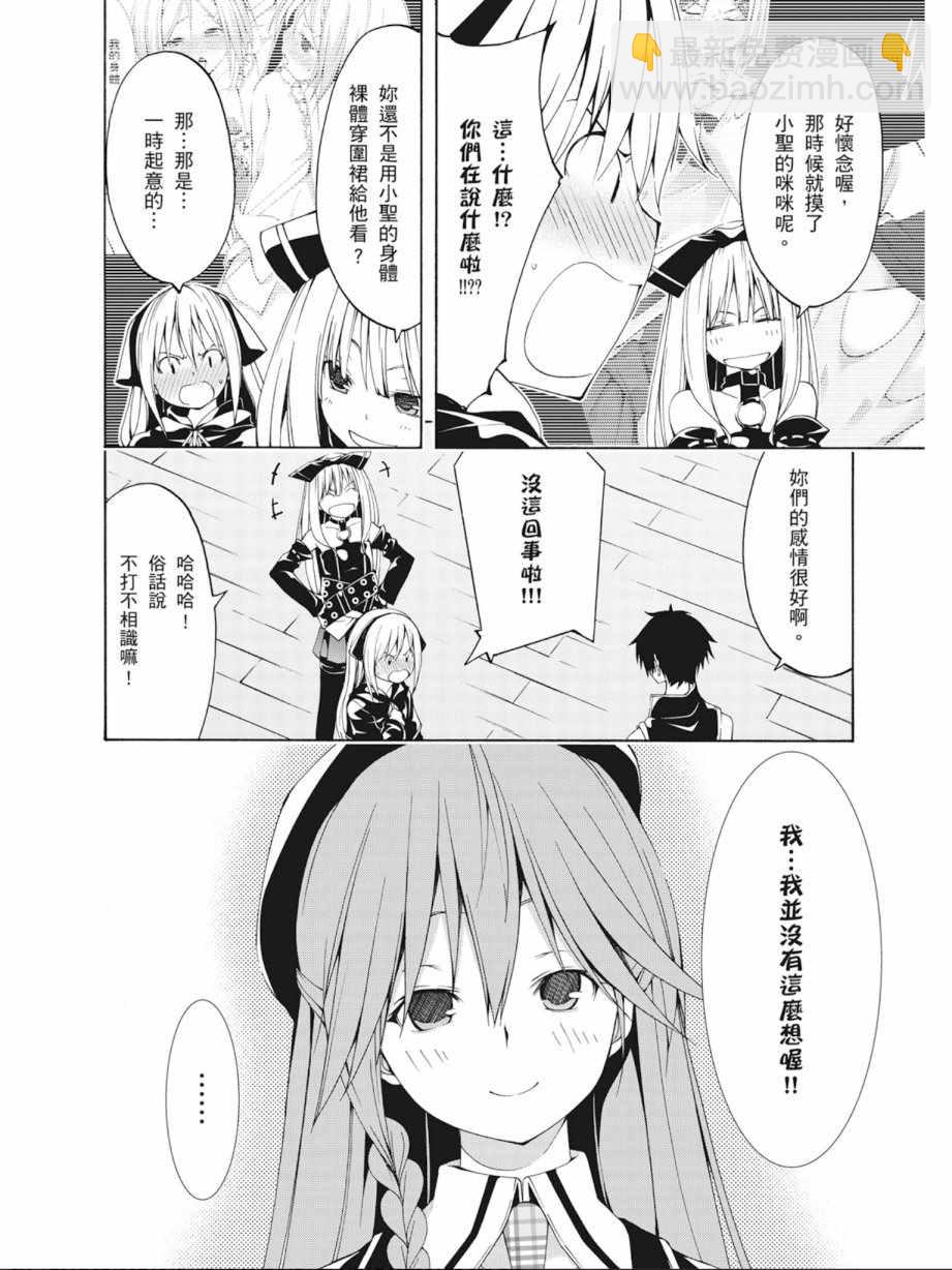 第7卷95