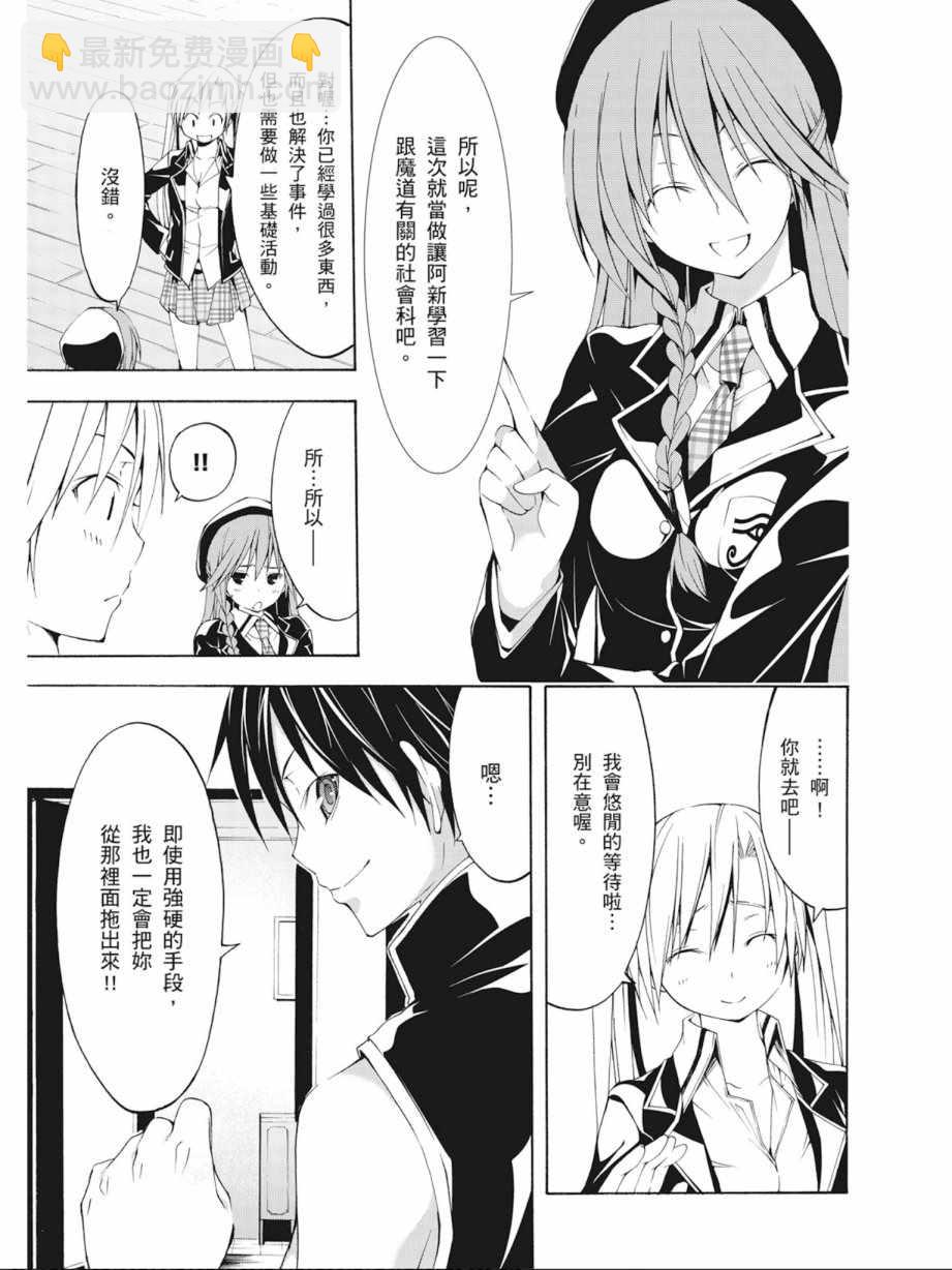 第7卷96