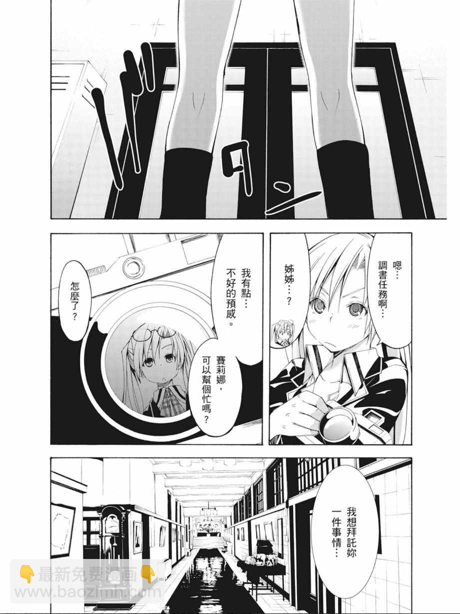 第7卷97