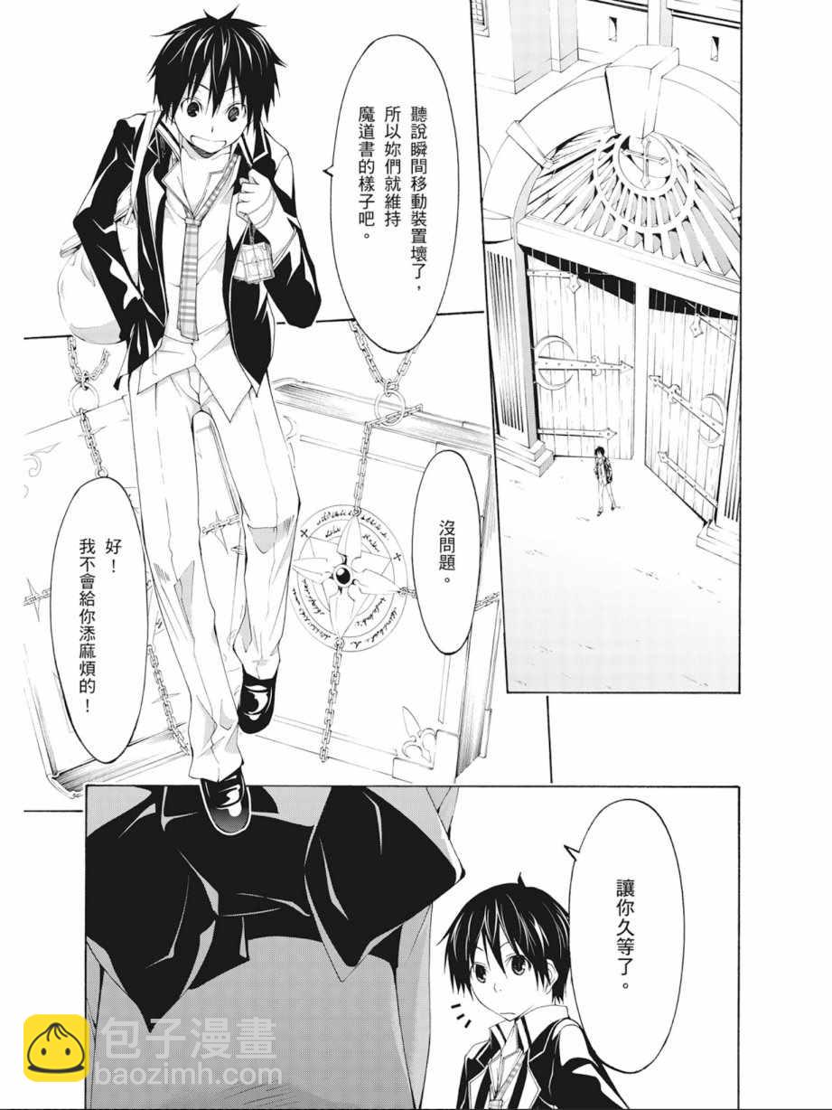 第7卷98