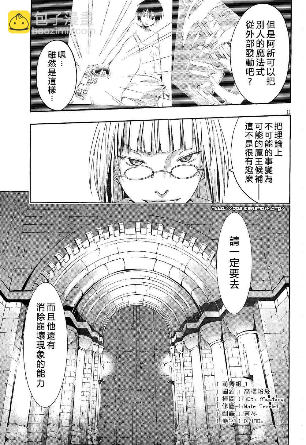 第8话14