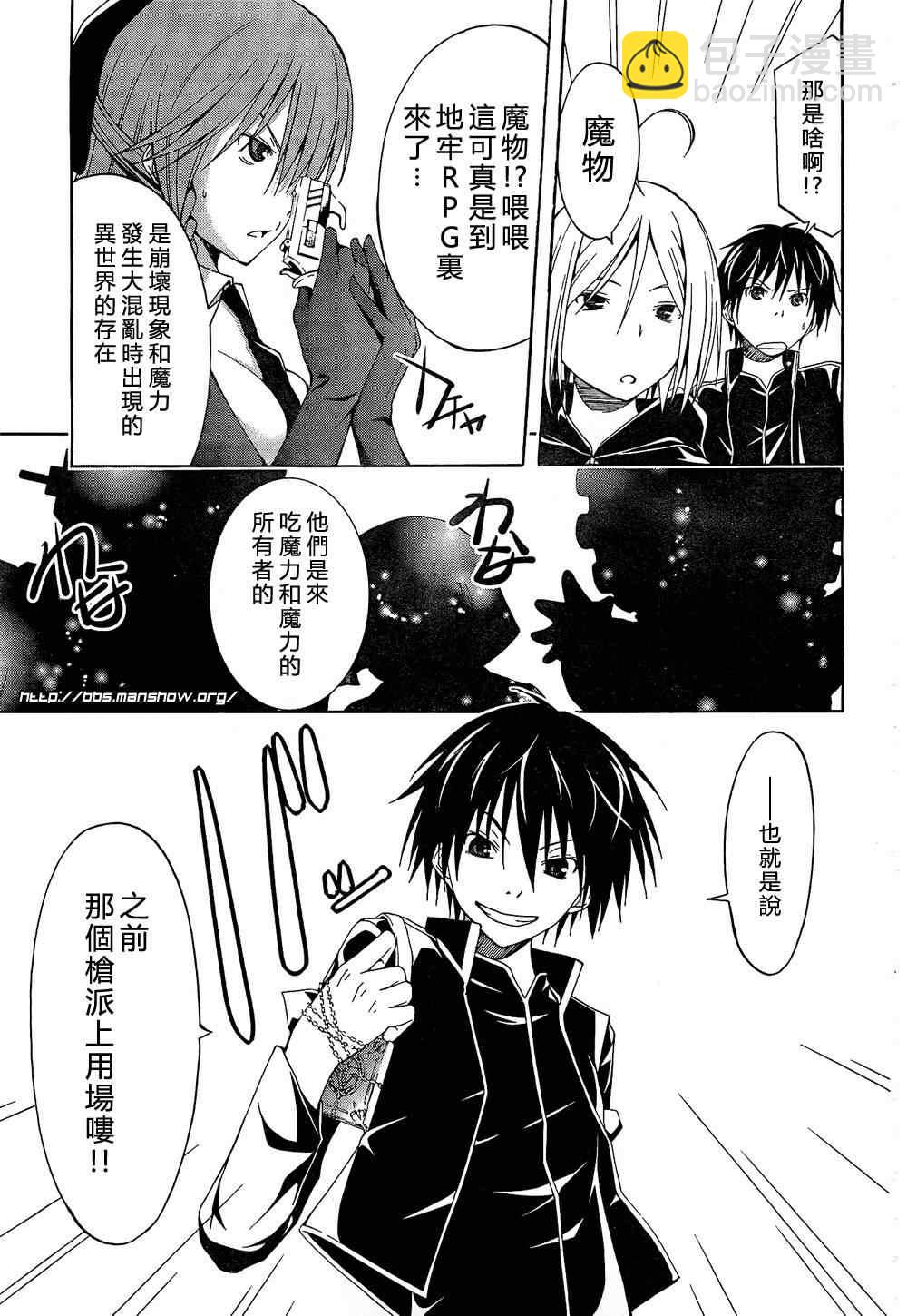 第8话22