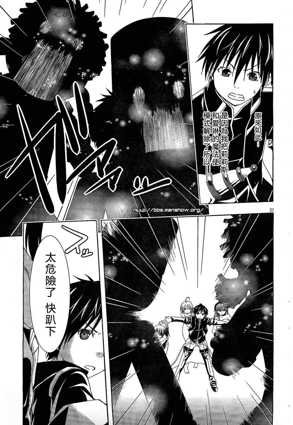 第8话30