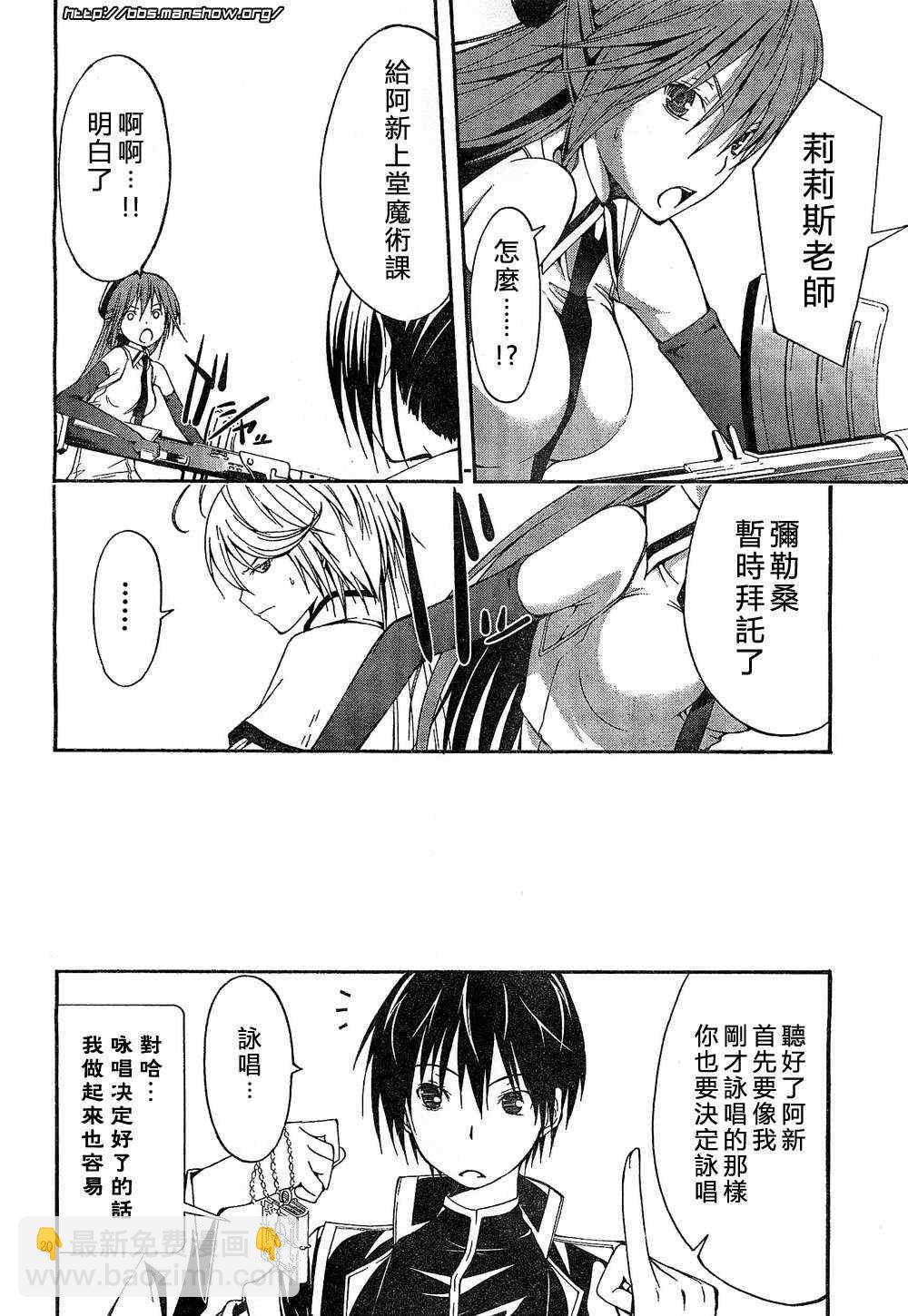 第10话19