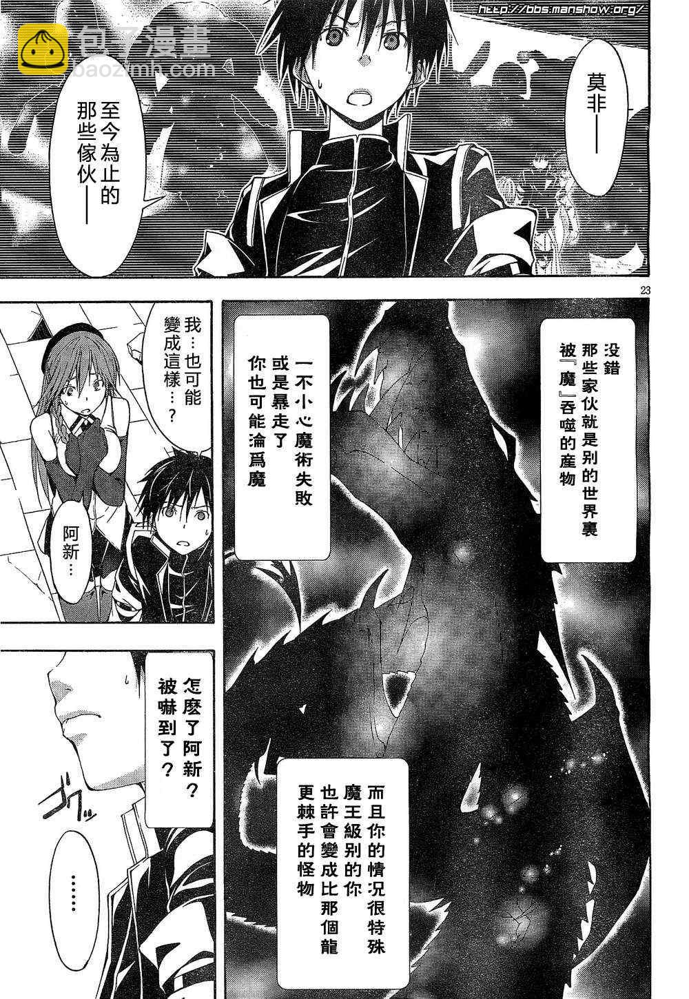 第10话22