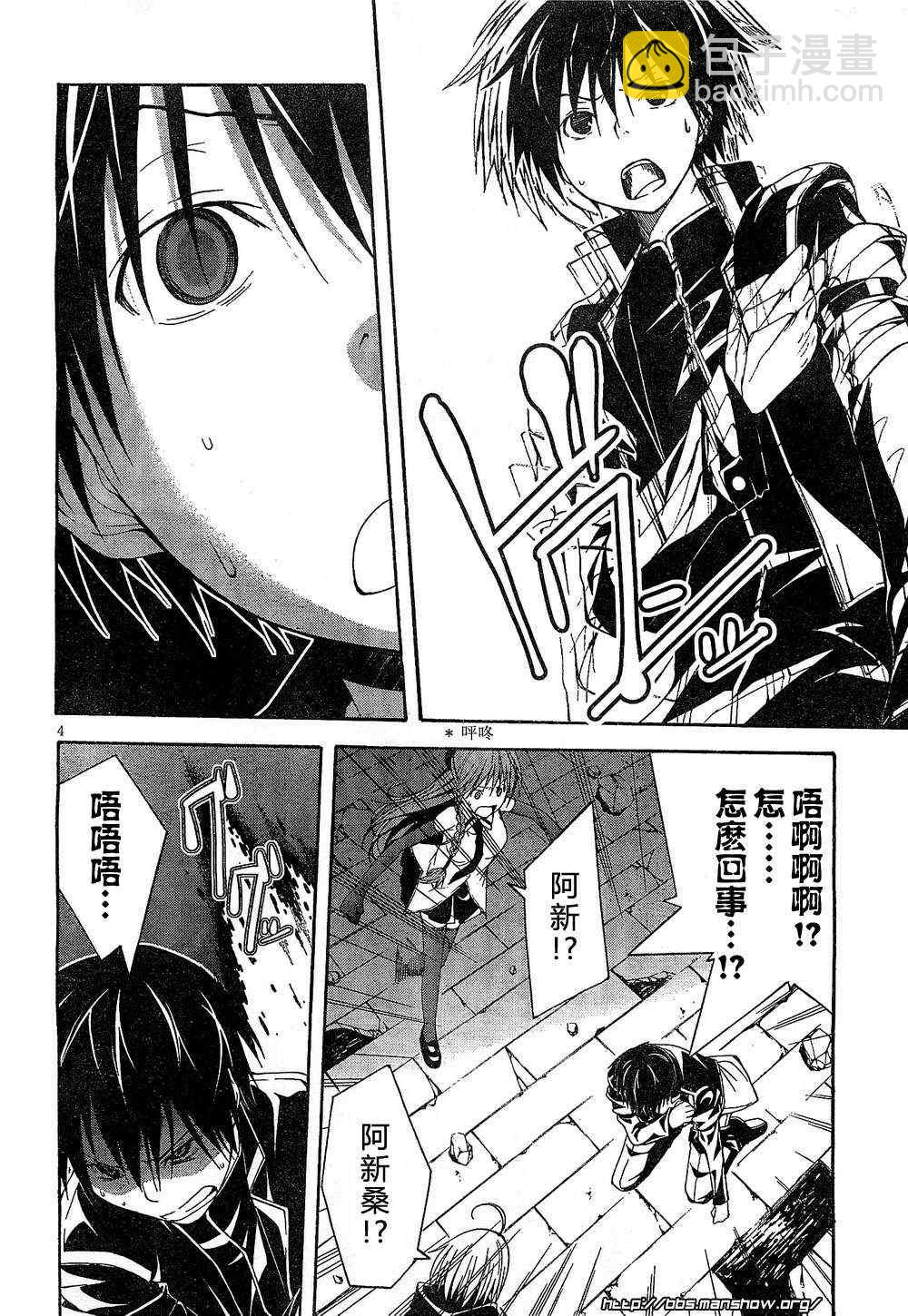 第10话3