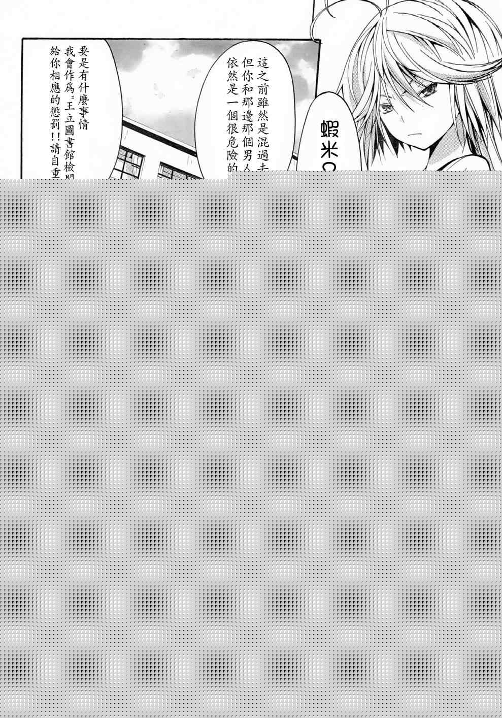 第11话11