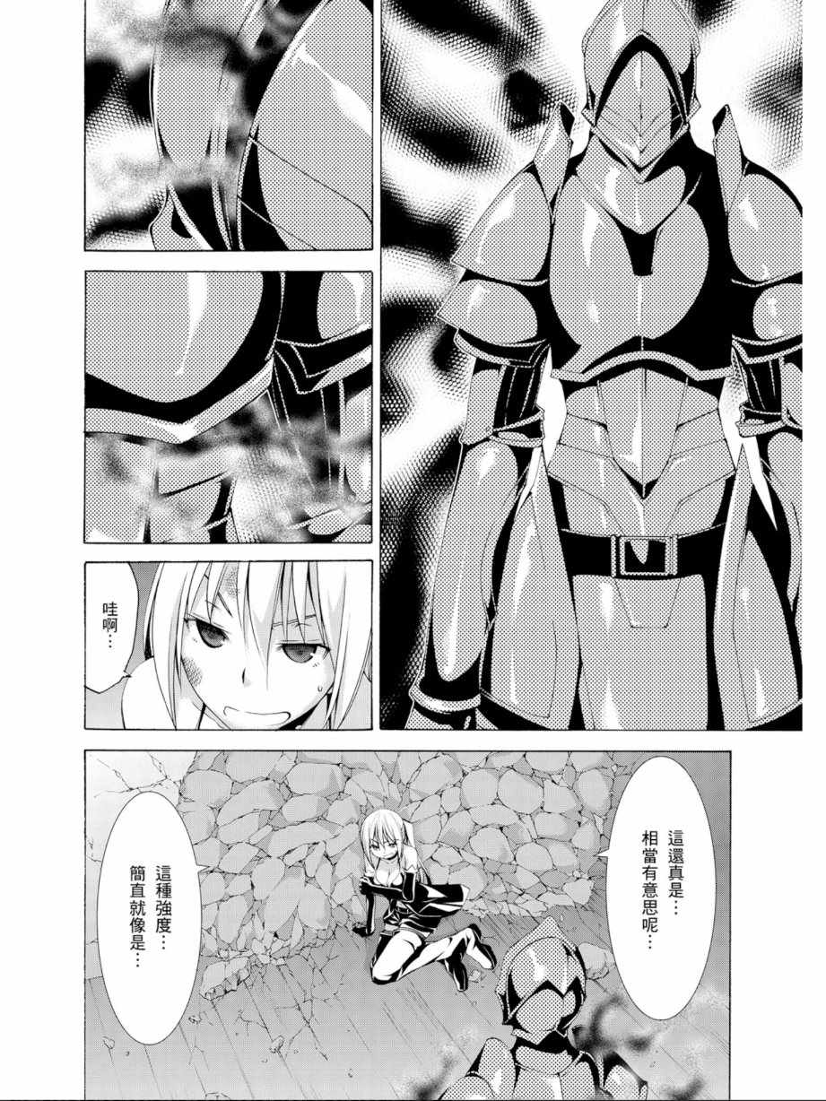 第11卷101
