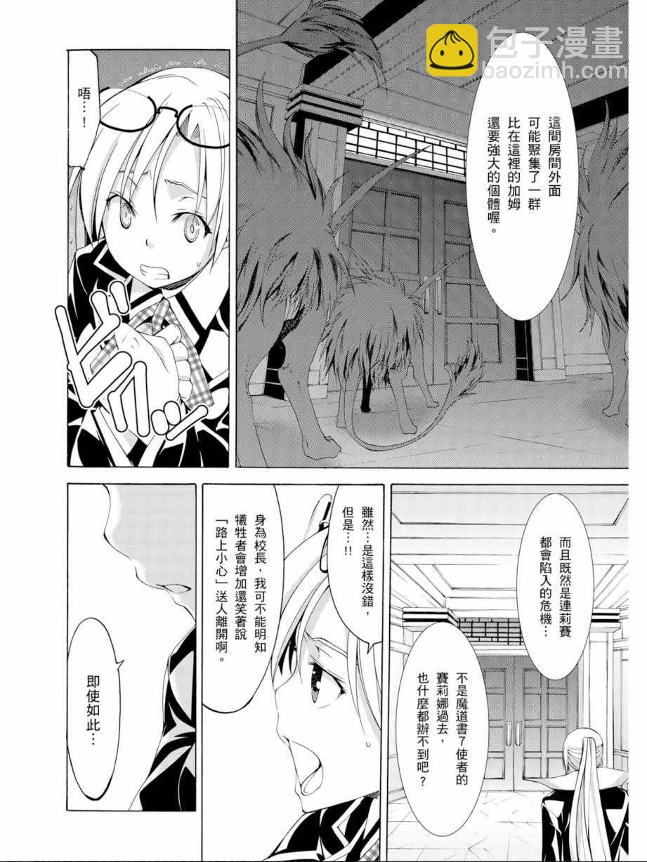 第11卷109
