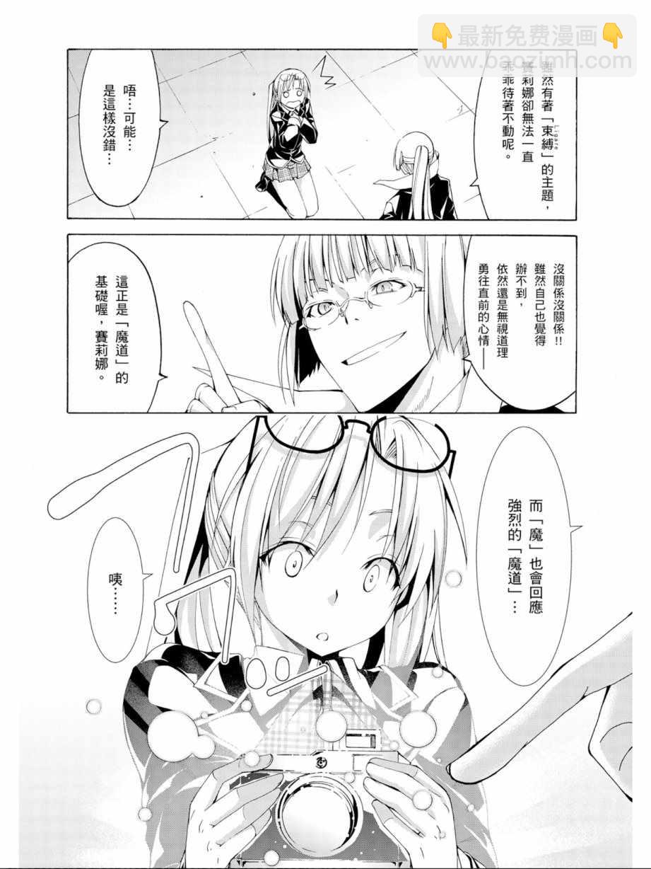 第11卷111