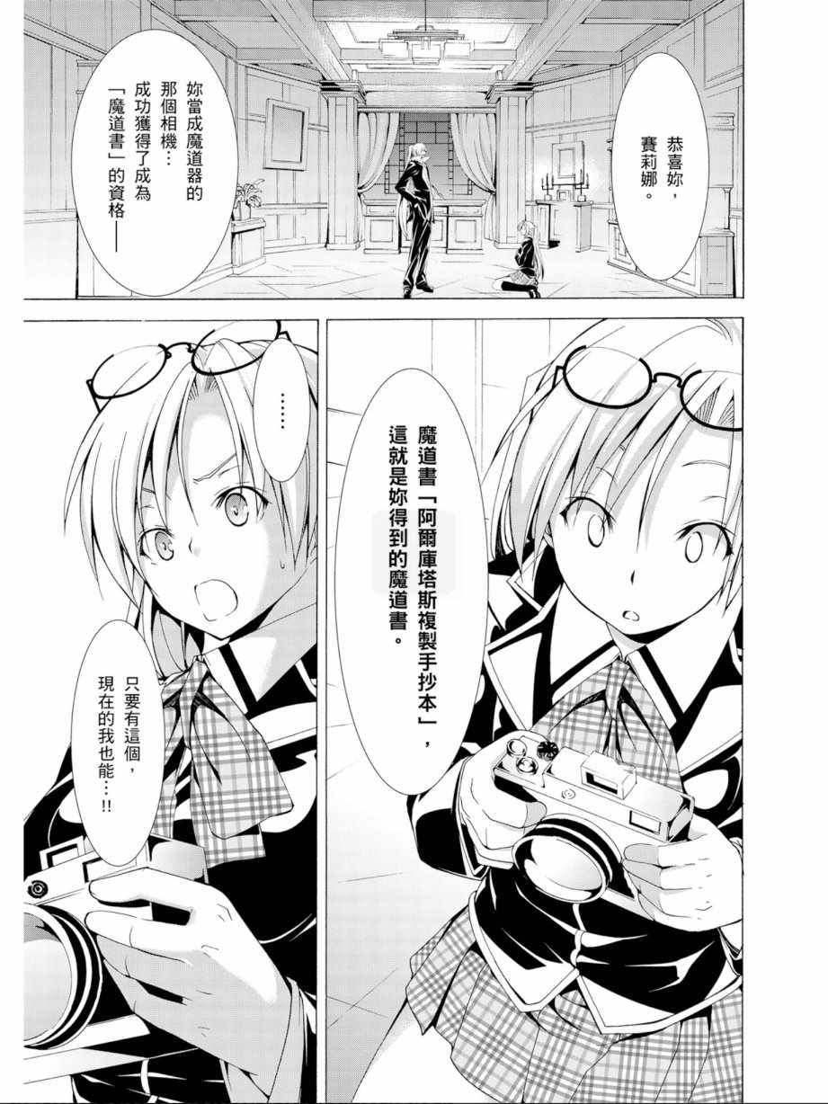 第11卷112