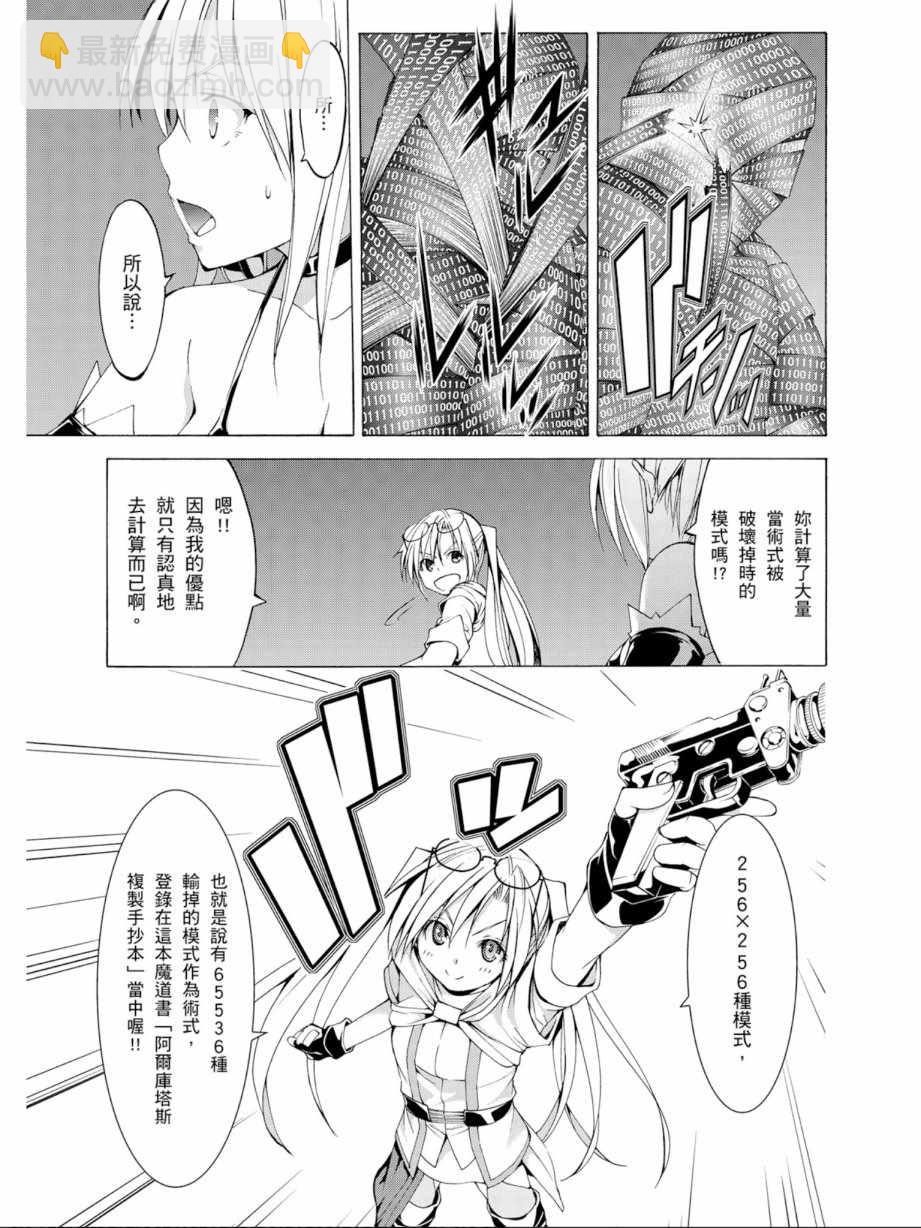 第11卷122