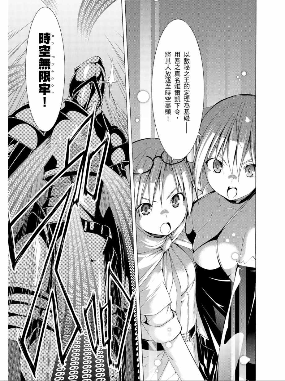 第11卷128