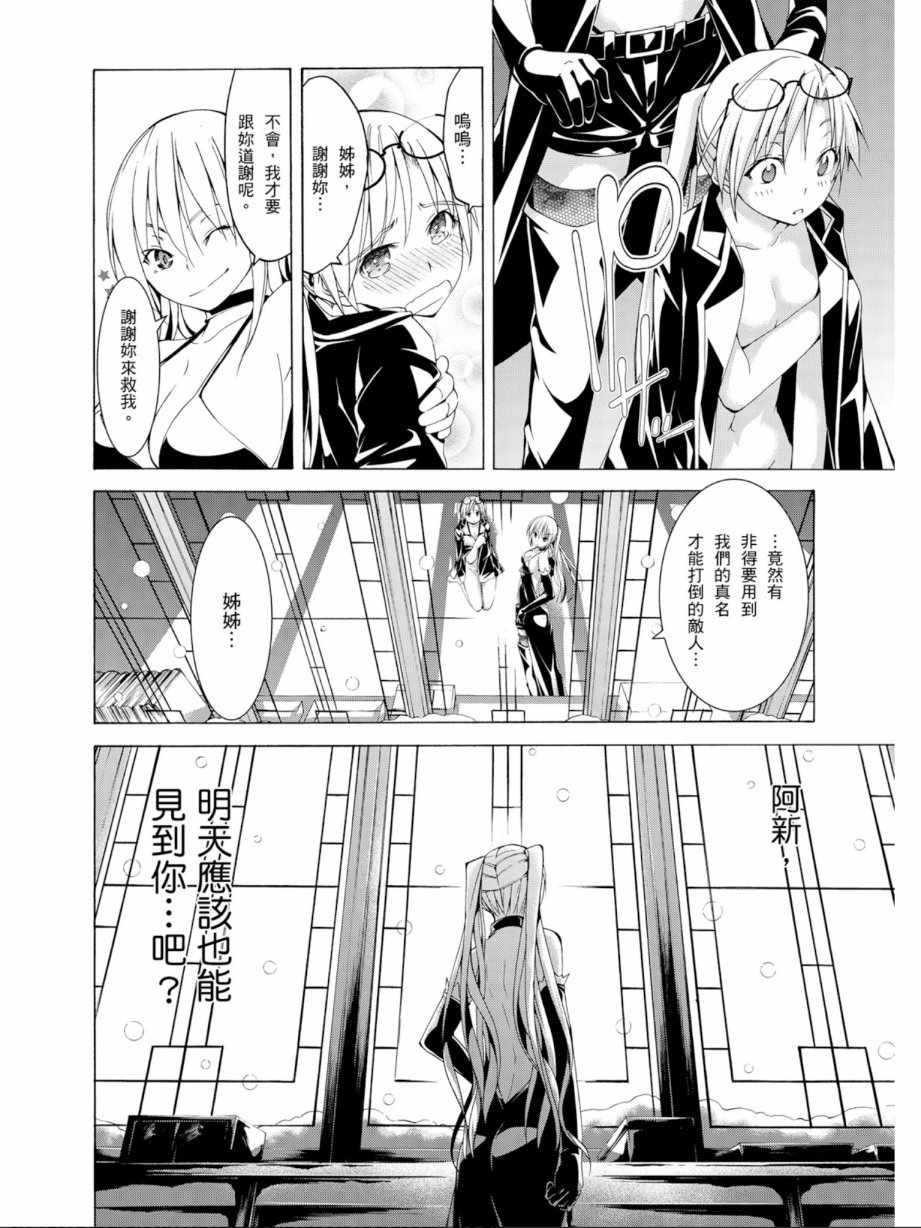第11卷133