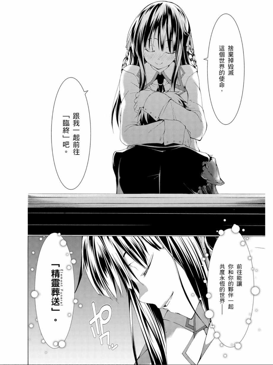第11卷139