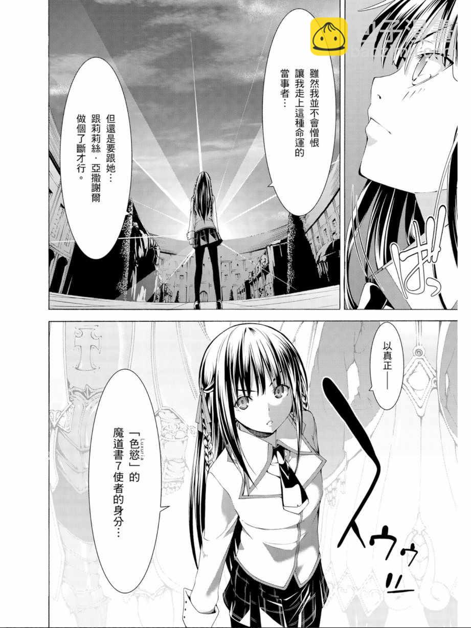 第11卷143