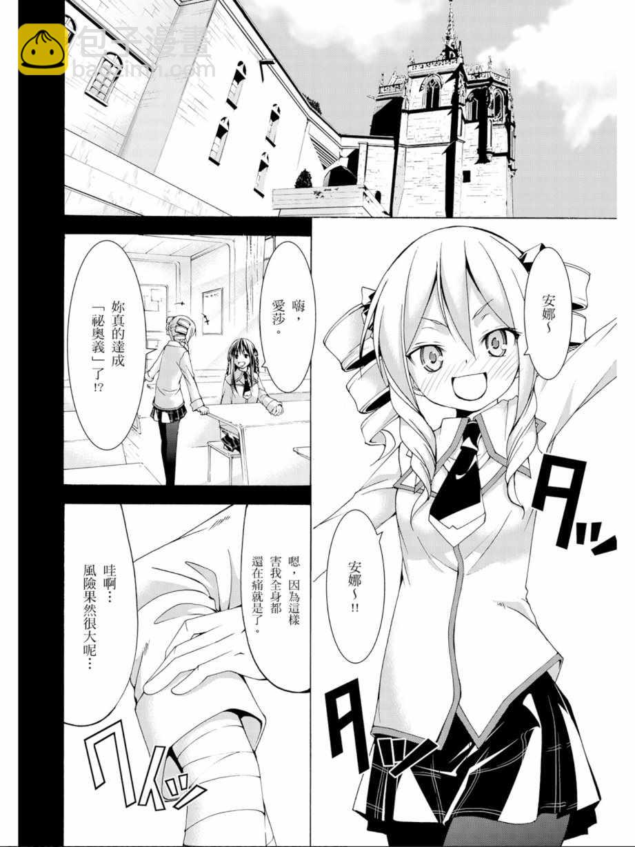 第11卷151