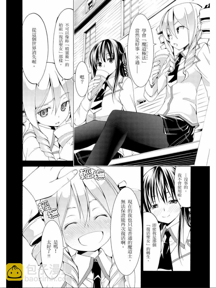第11卷153