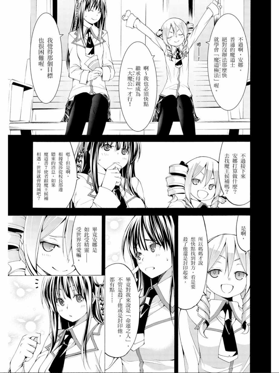 第11卷158