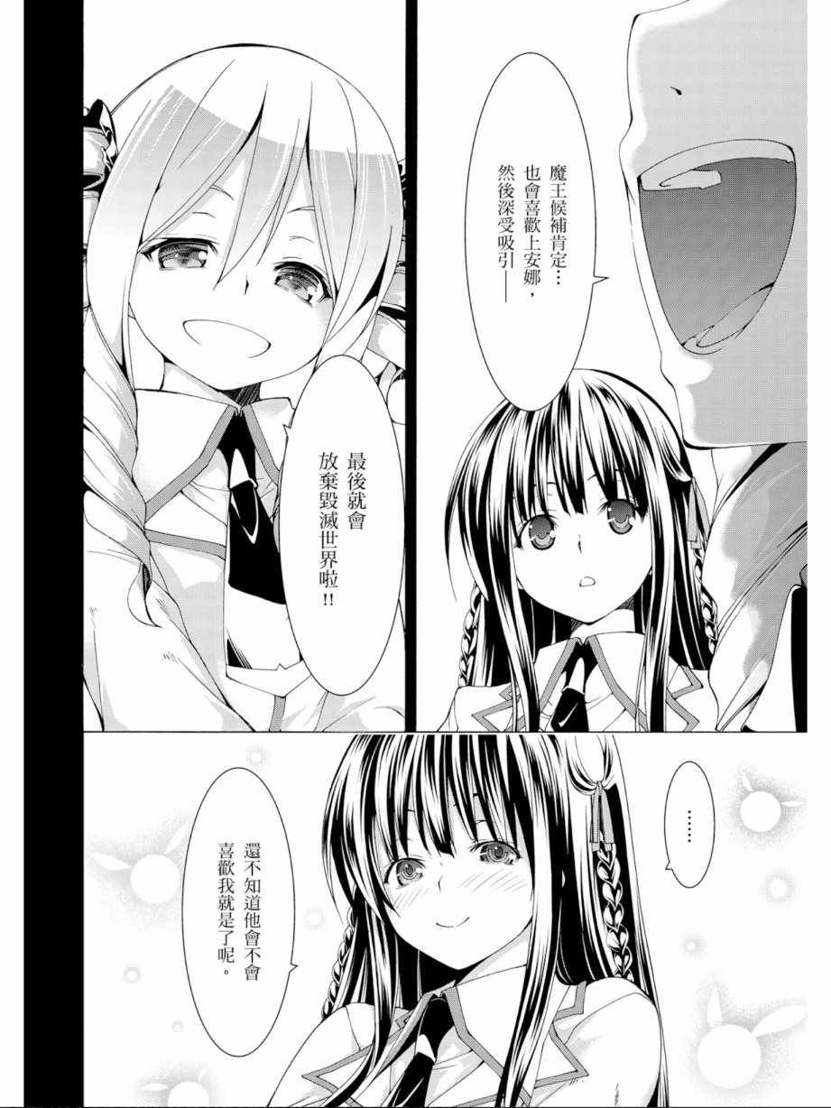 第11卷159