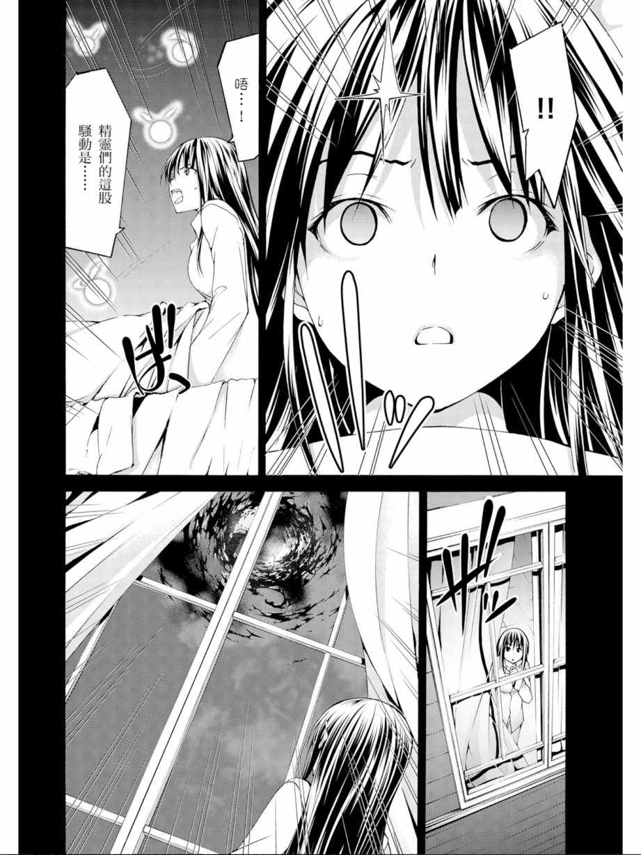 第11卷165