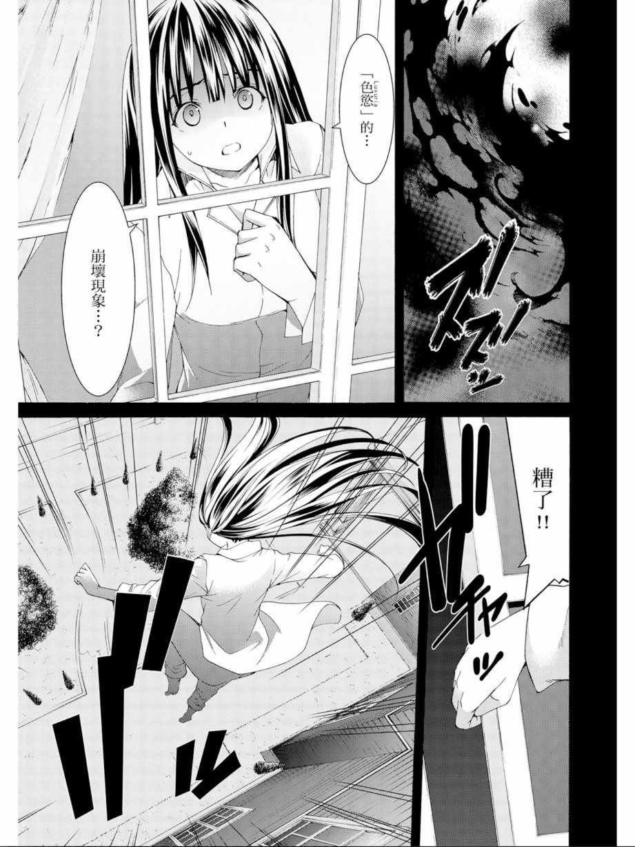 第11卷166