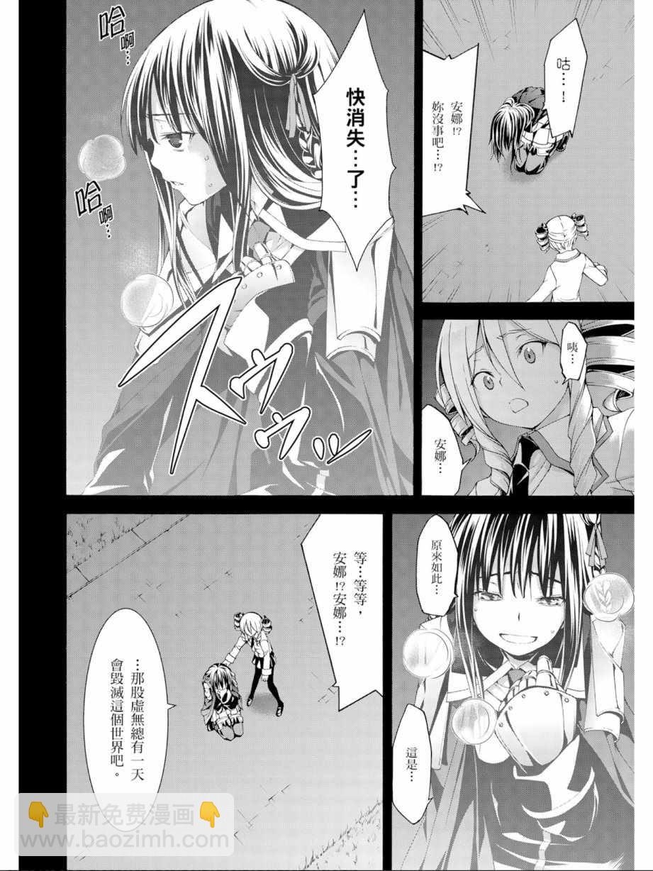 第11卷169