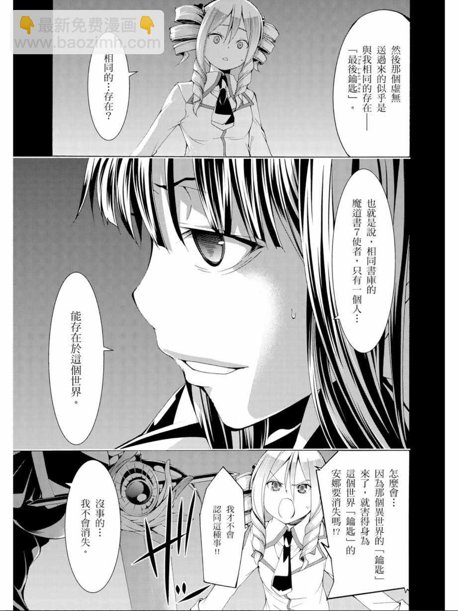 第11卷170