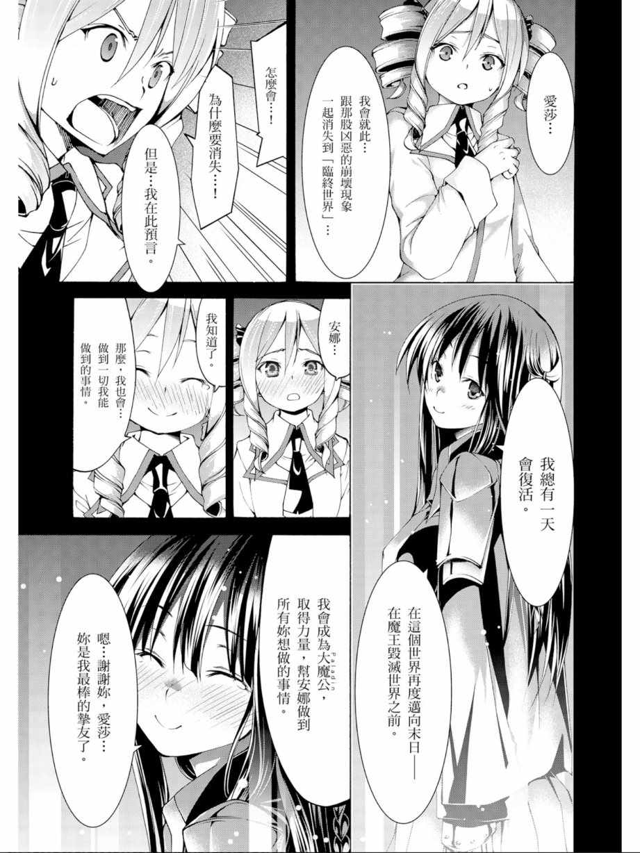 第11卷172