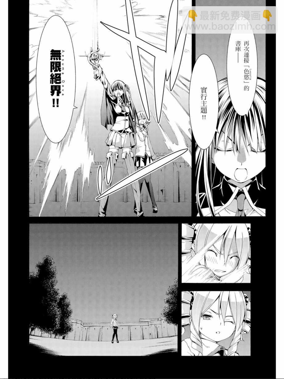 第11卷173