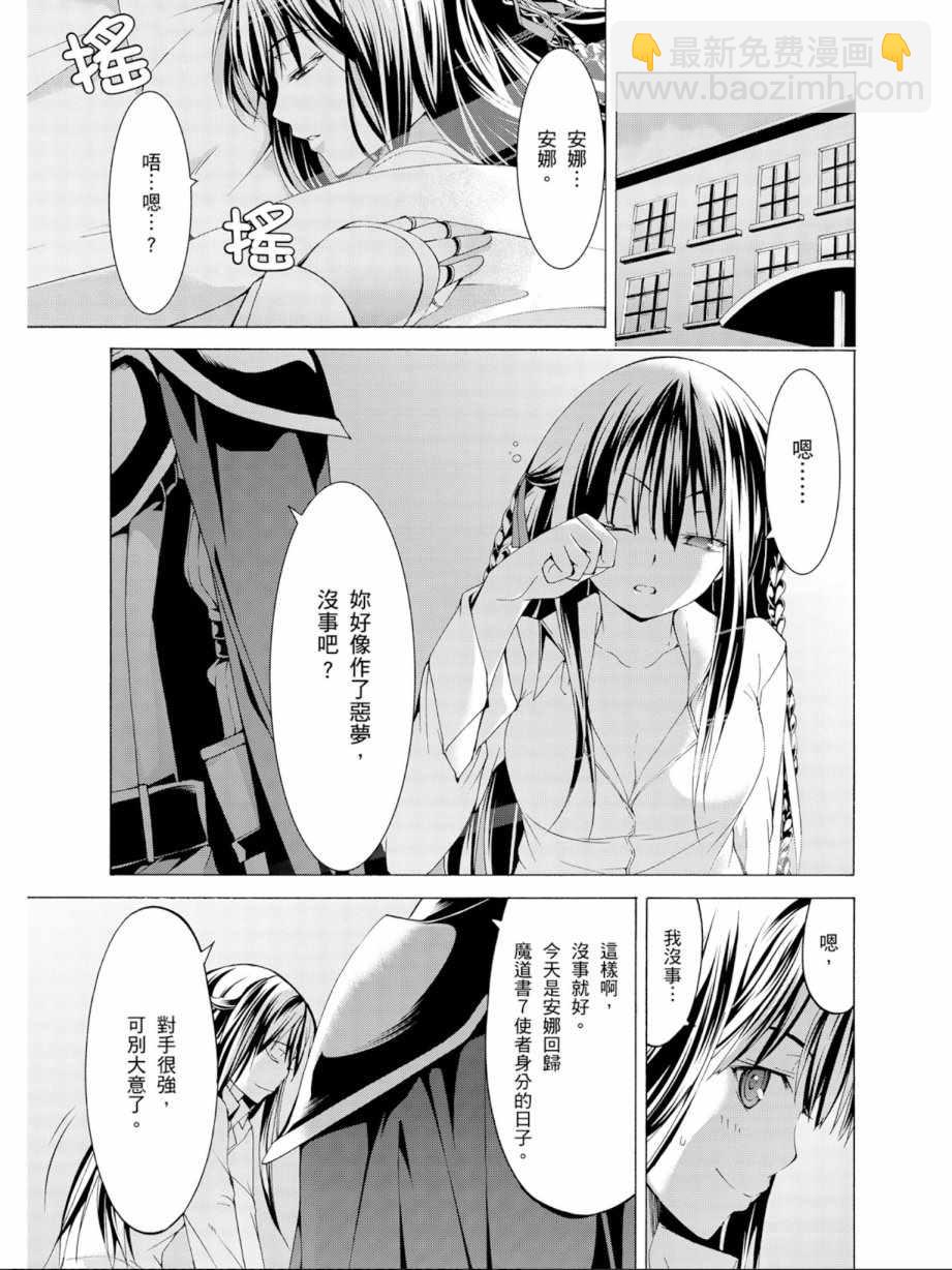 第11卷174