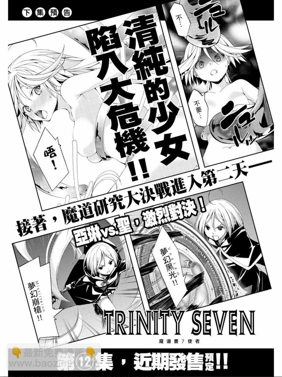 第11卷176