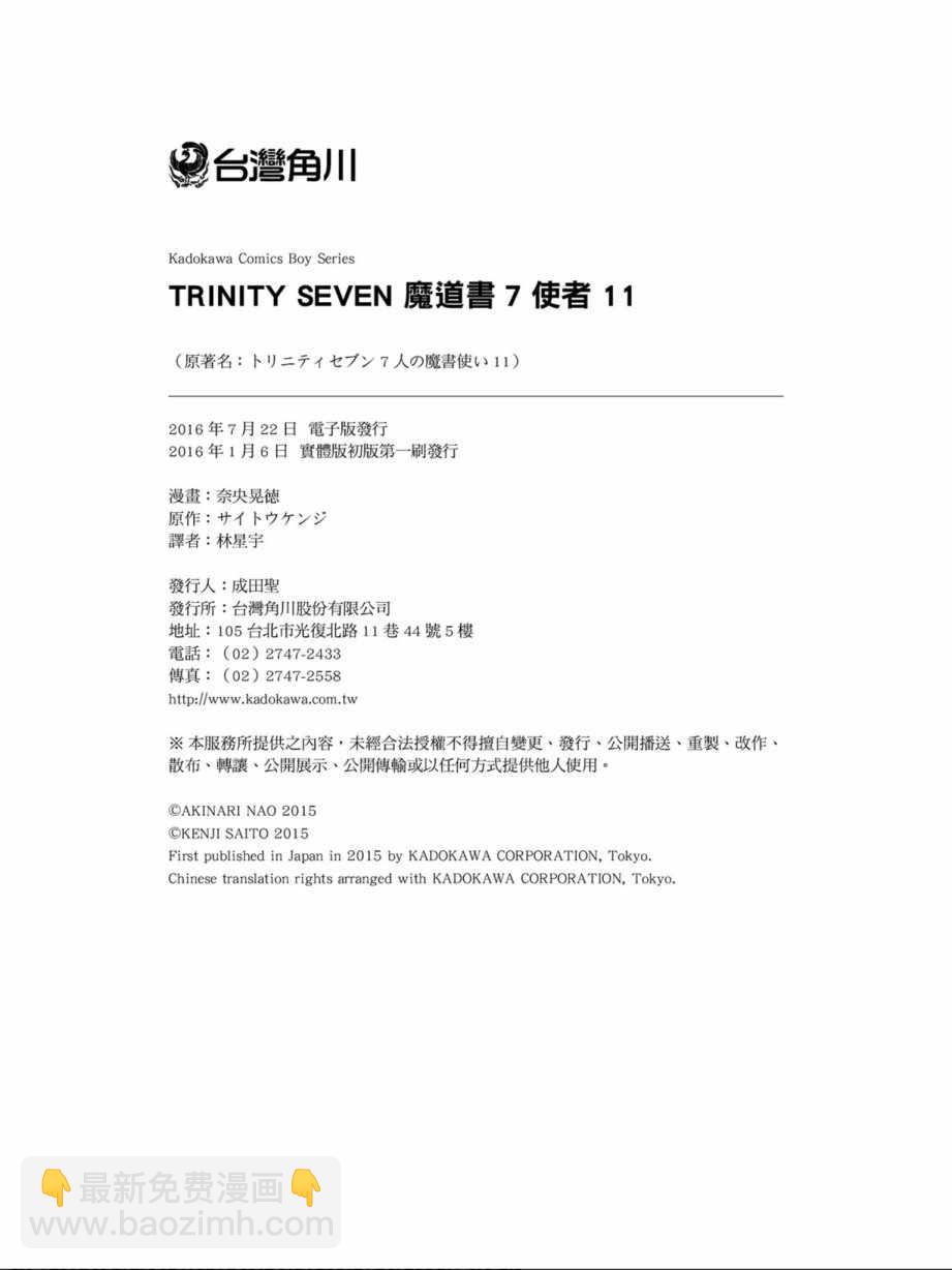 第11卷177