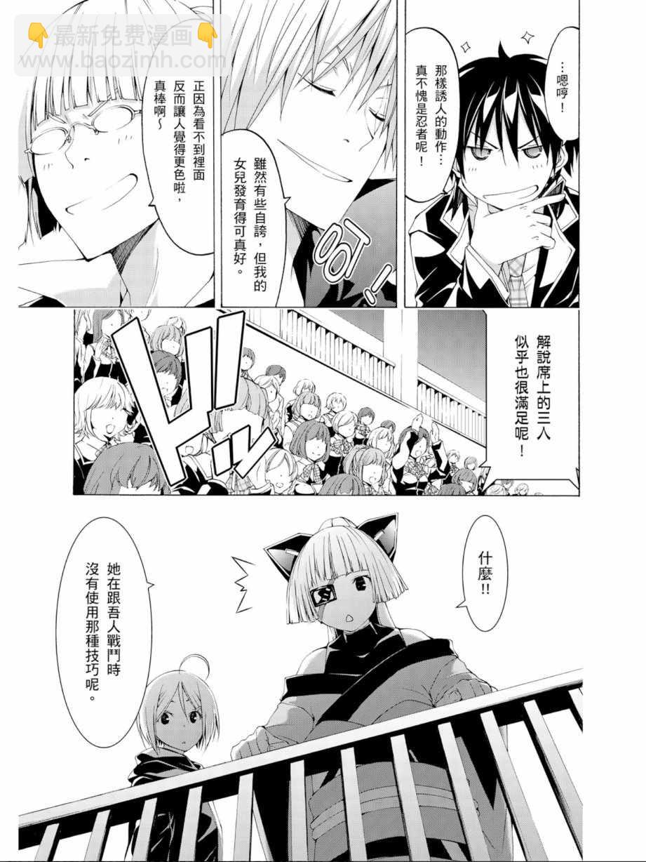 第11卷18