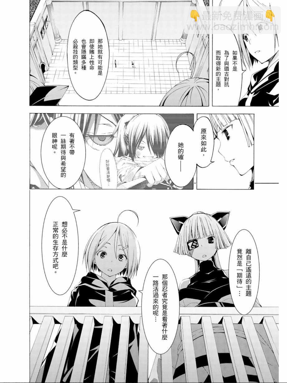 第11卷19