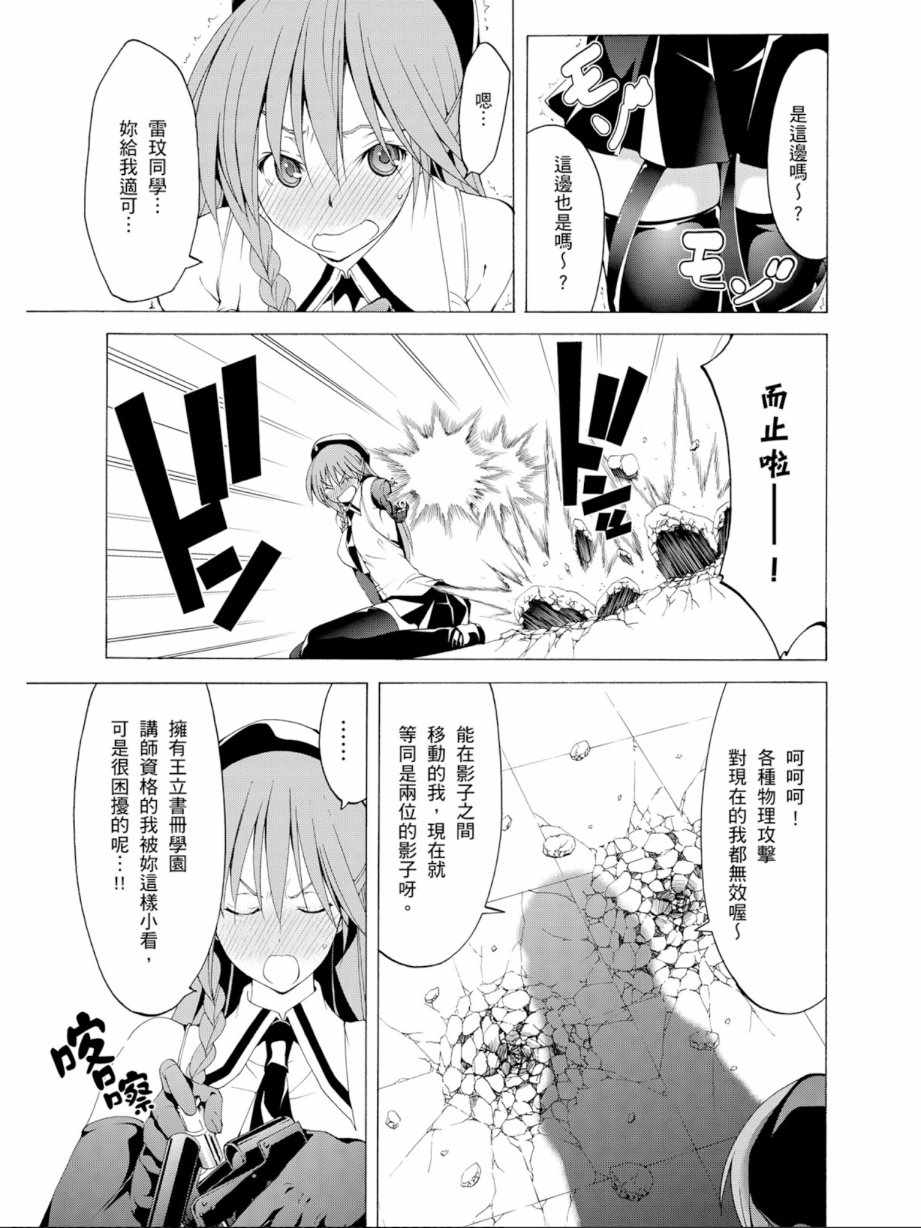 第11卷20