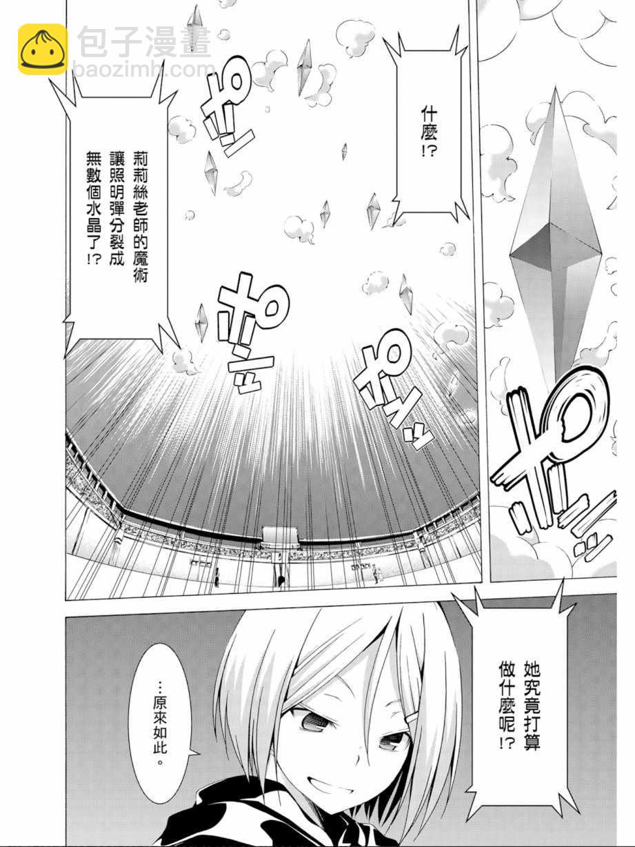 第11卷23