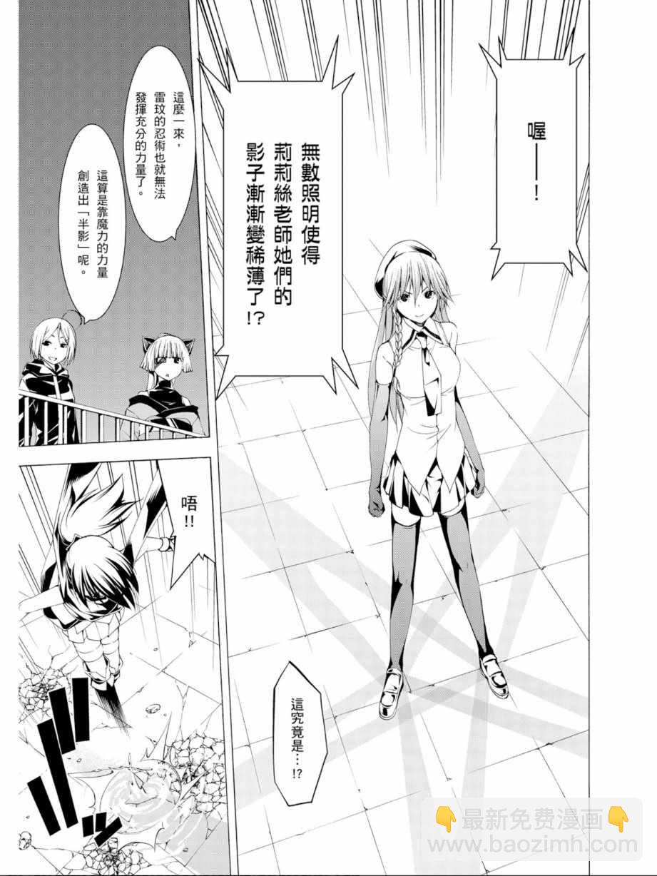 第11卷24