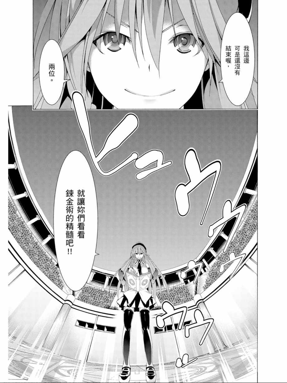 第11卷28