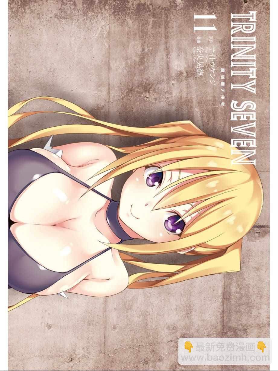 第11卷3