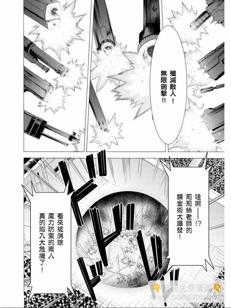第11卷33