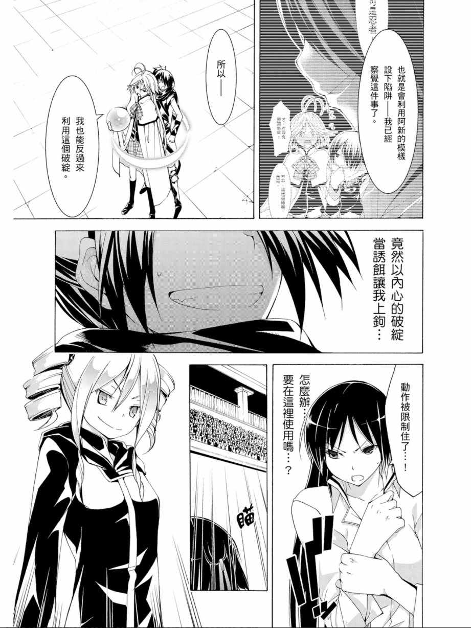 第11卷40