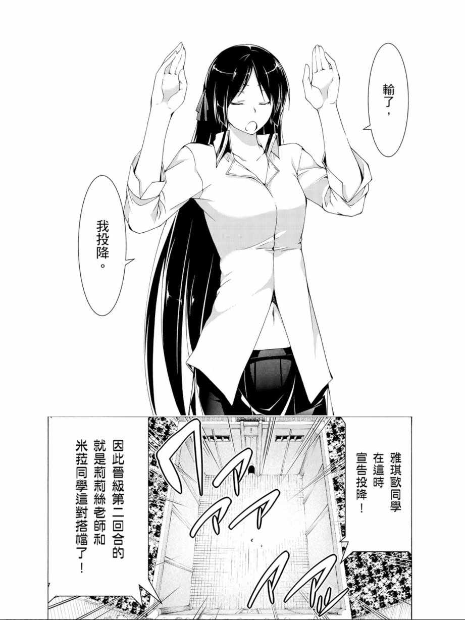 第11卷41