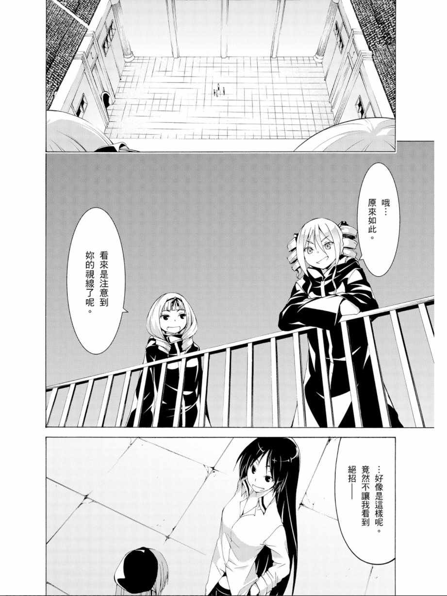 第11卷43