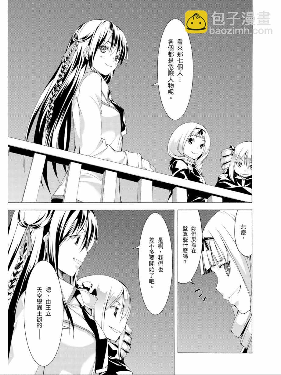 第11卷44