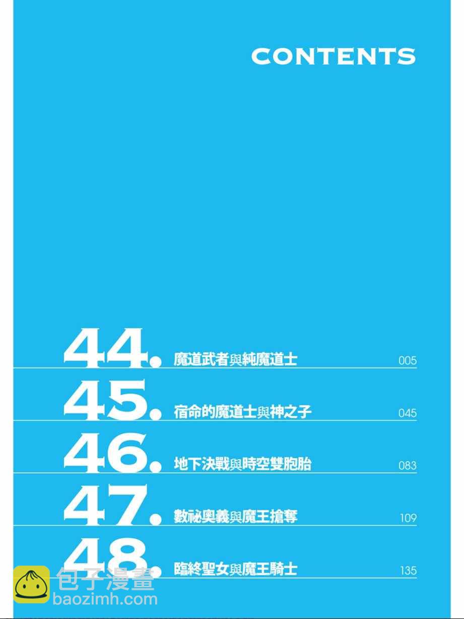 第11卷5
