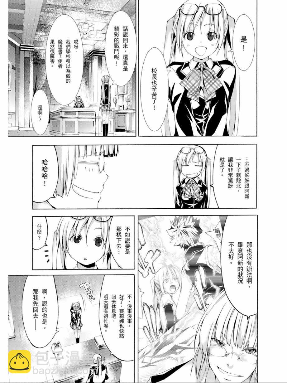 第11卷52