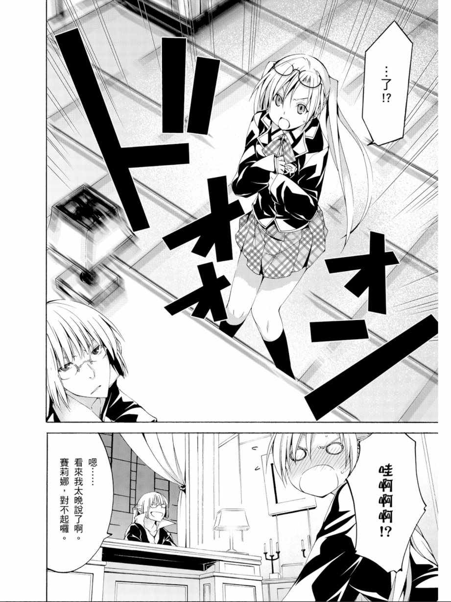 第11卷53